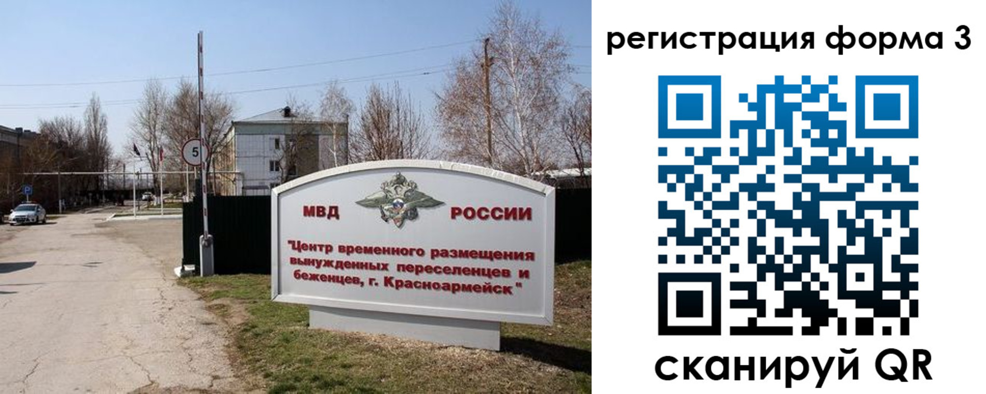 прописка законно в Дятьково