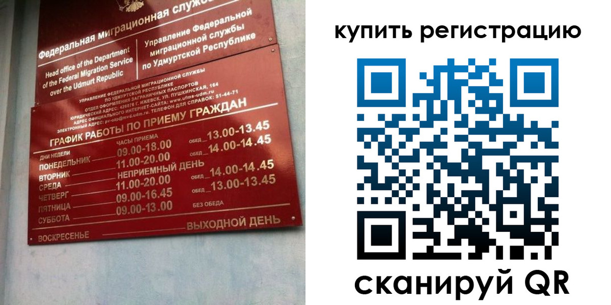 прописка паспорт в Дятьково